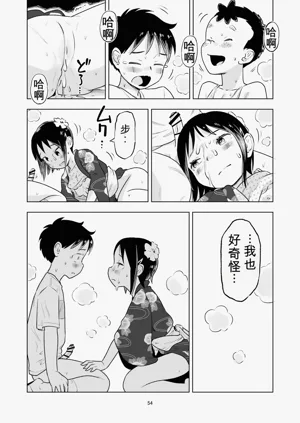 第52頁圖