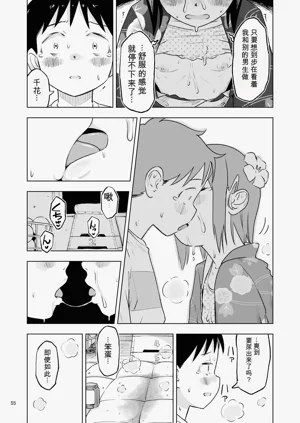 第53頁圖