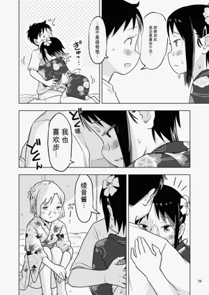 第54頁圖