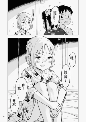 第55頁圖