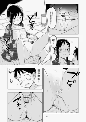 第57頁圖