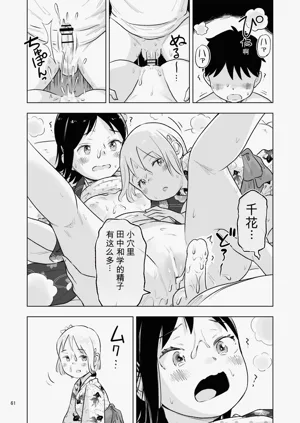 第59頁圖
