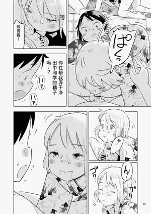 第60頁圖