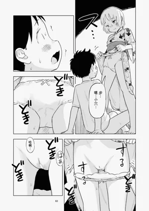 第61頁圖