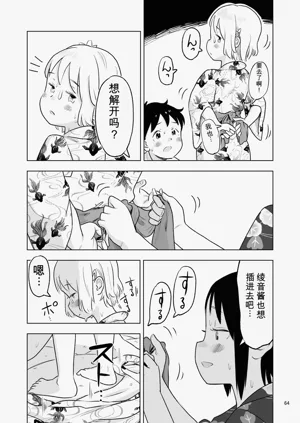 第62頁圖