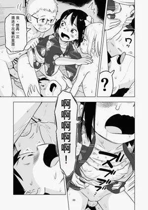 第67頁圖