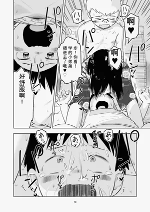 第68頁圖