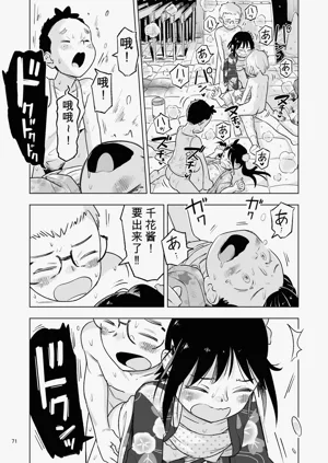 第69頁圖
