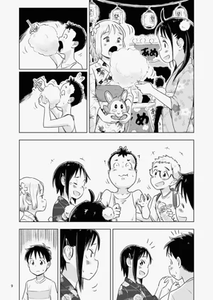 第7頁圖