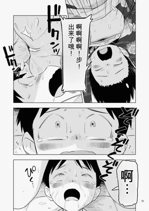 第70頁圖