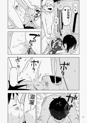 第74頁圖