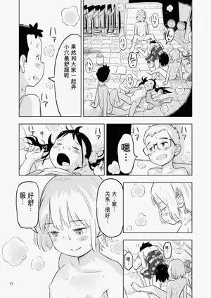 第75頁圖