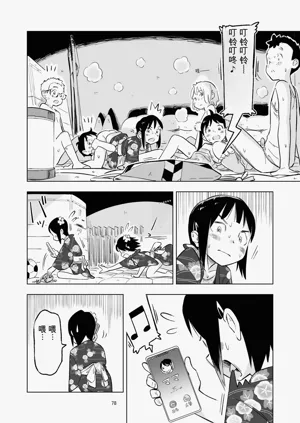 第76頁圖
