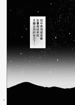 第78頁圖