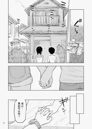 第79頁圖