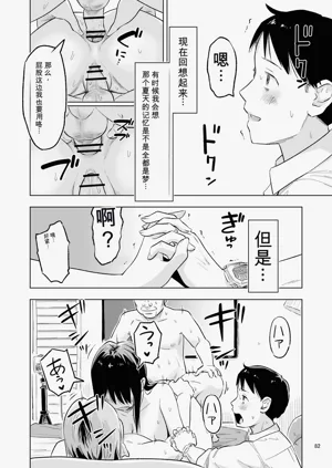 第80頁圖
