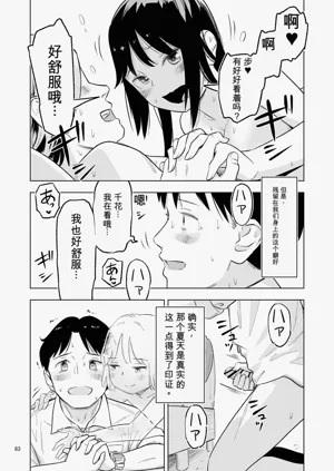第81頁圖