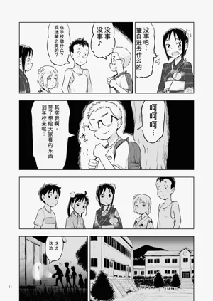 第9頁圖