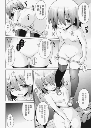 第6頁圖