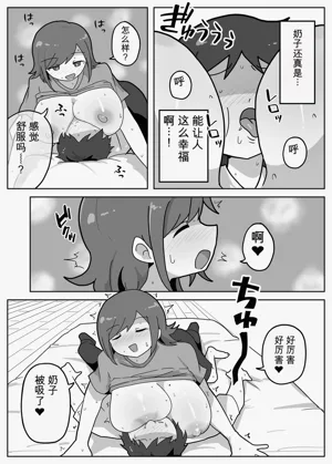 第12页图