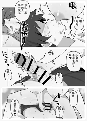 第13页图