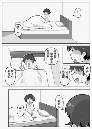 第18页图