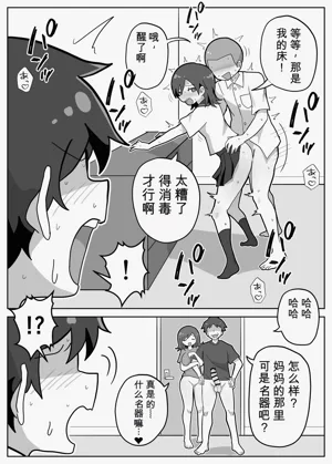 第19页图