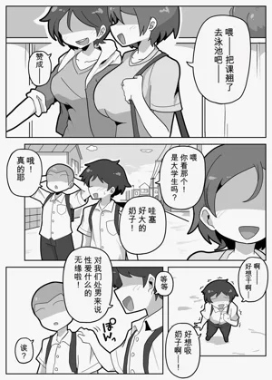第2页图