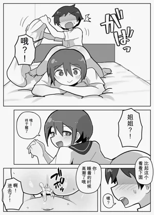 第21页图