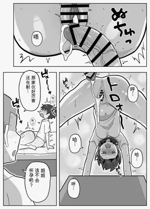第27页图