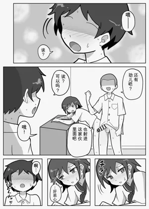 第28页图