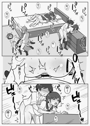第32页图