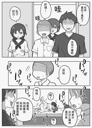 第35页图