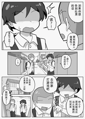 第4页图