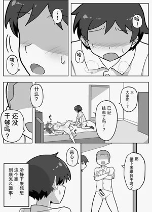 第42页图