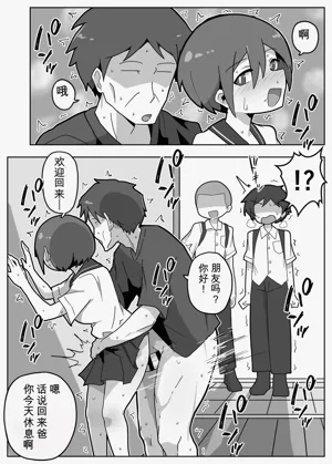第5页图