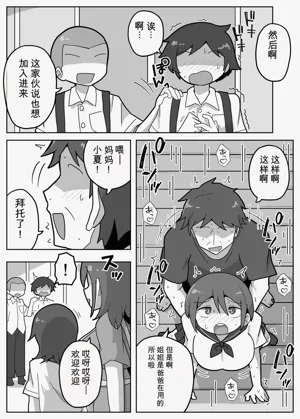 第6页图