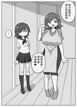 第7页图