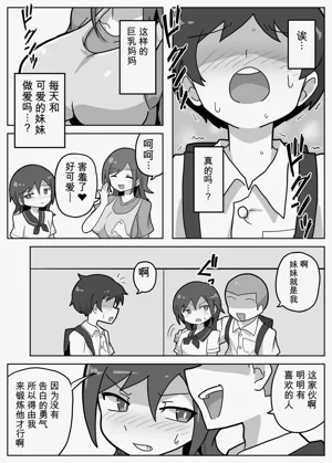 第8页图