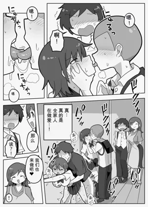 第9页图