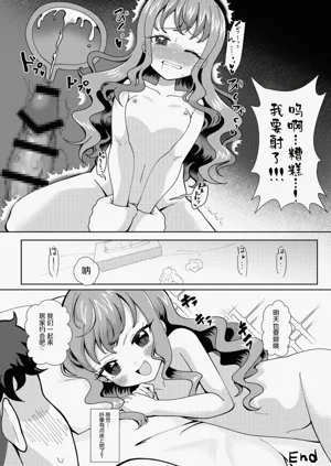 第17页图