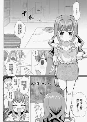 第5页图