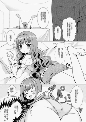 第6页图