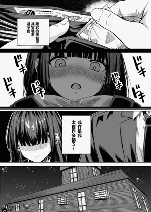 第17頁圖