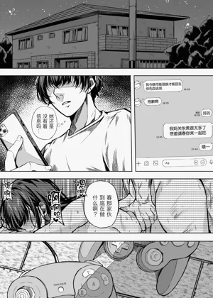 第30頁圖
