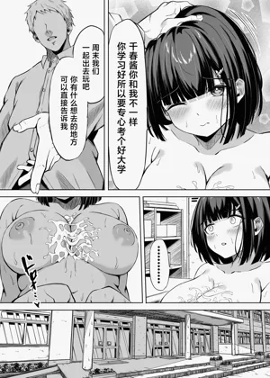 第38頁圖