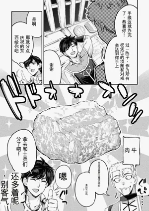 第100頁圖