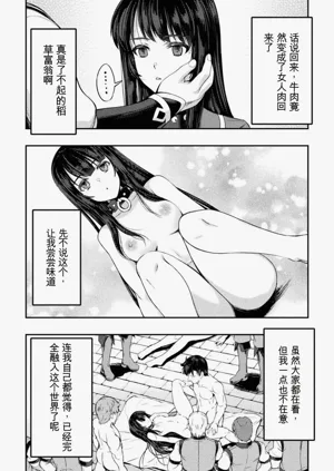 第106頁圖