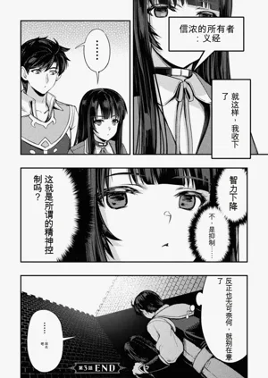 第110頁圖