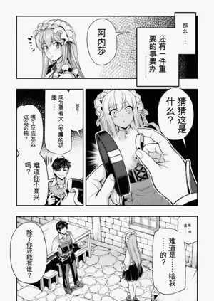 第119頁圖